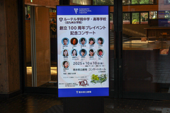 県劇ホール入口サイネージ.jpgのサムネイル画像